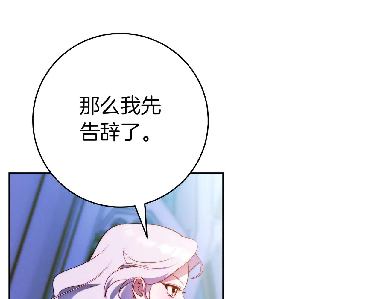 第12话 公事公办115
