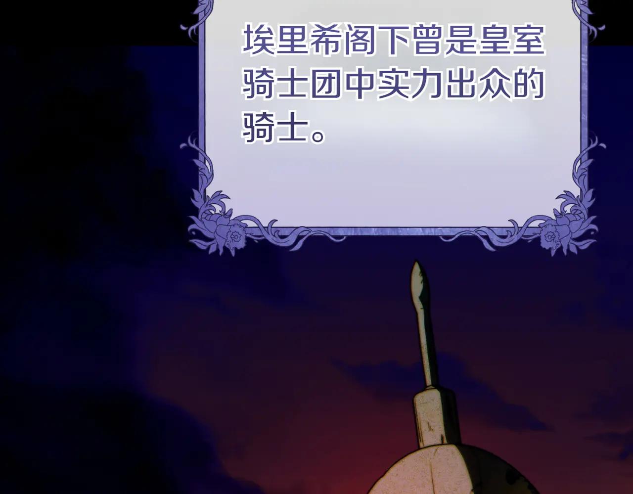 第12话 公事公办141