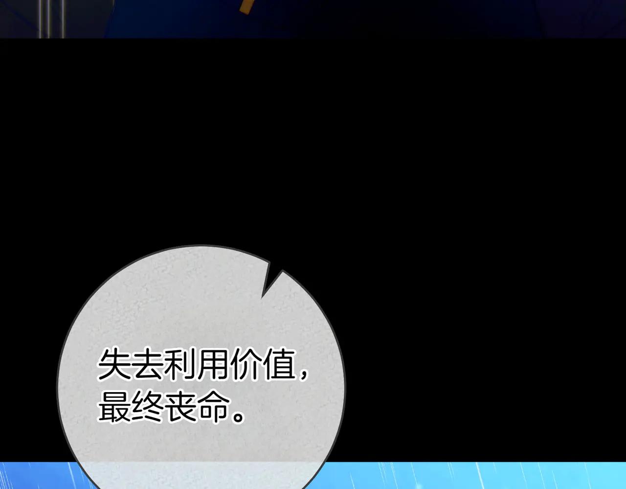 第12话 公事公办153