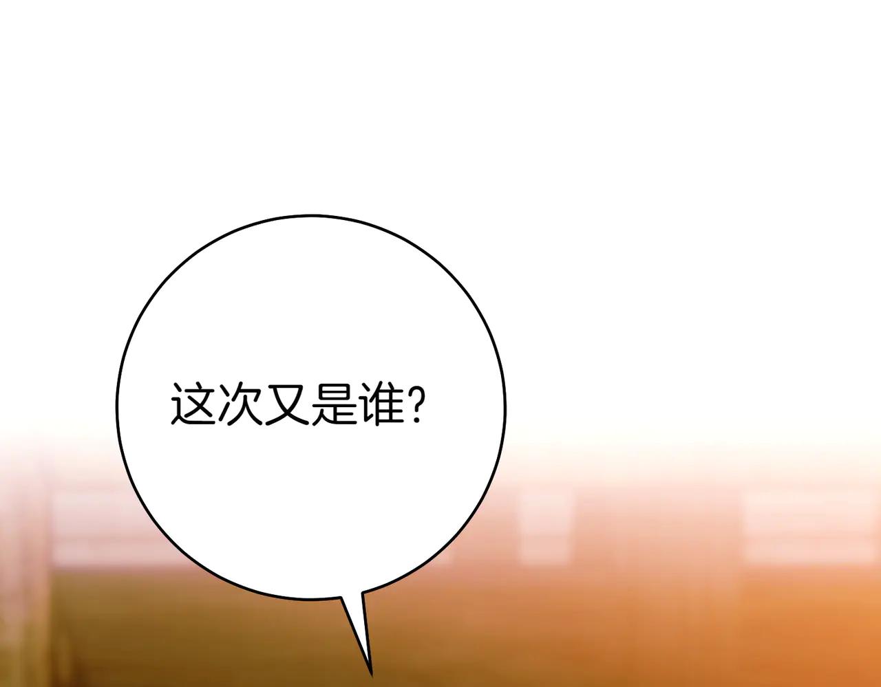 第12话 公事公办169