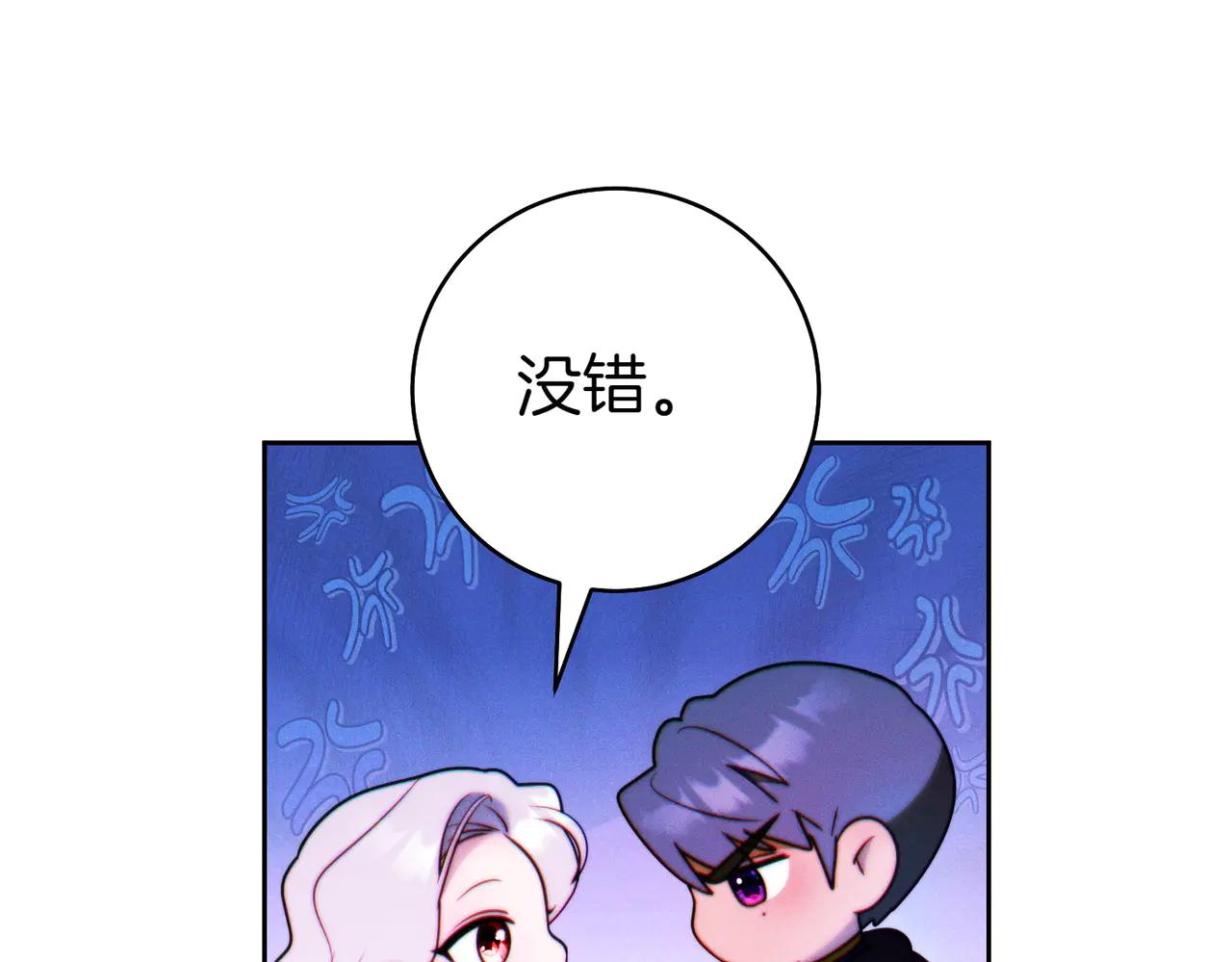 第12话 公事公办173