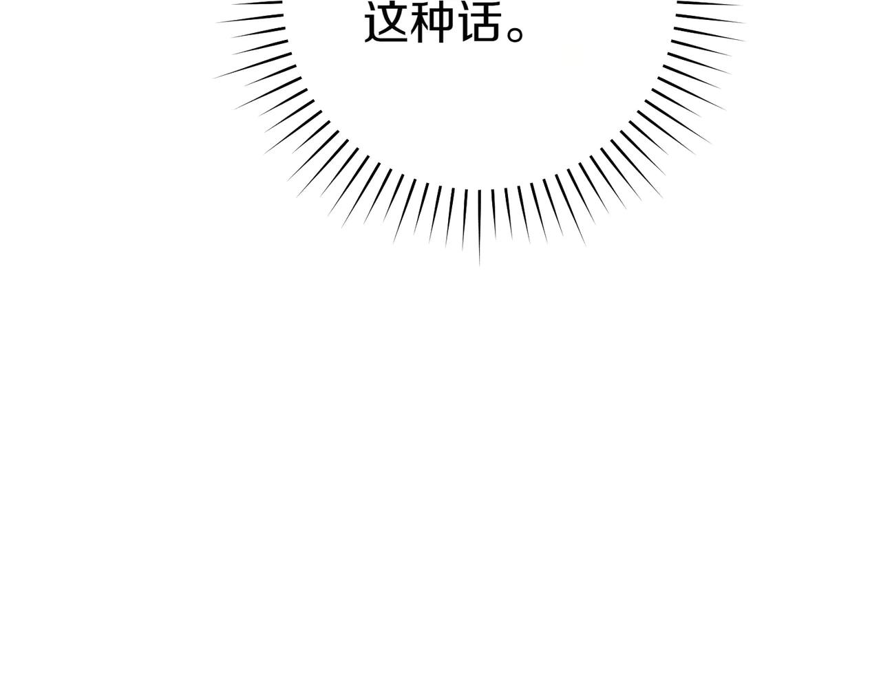 第12话 公事公办195