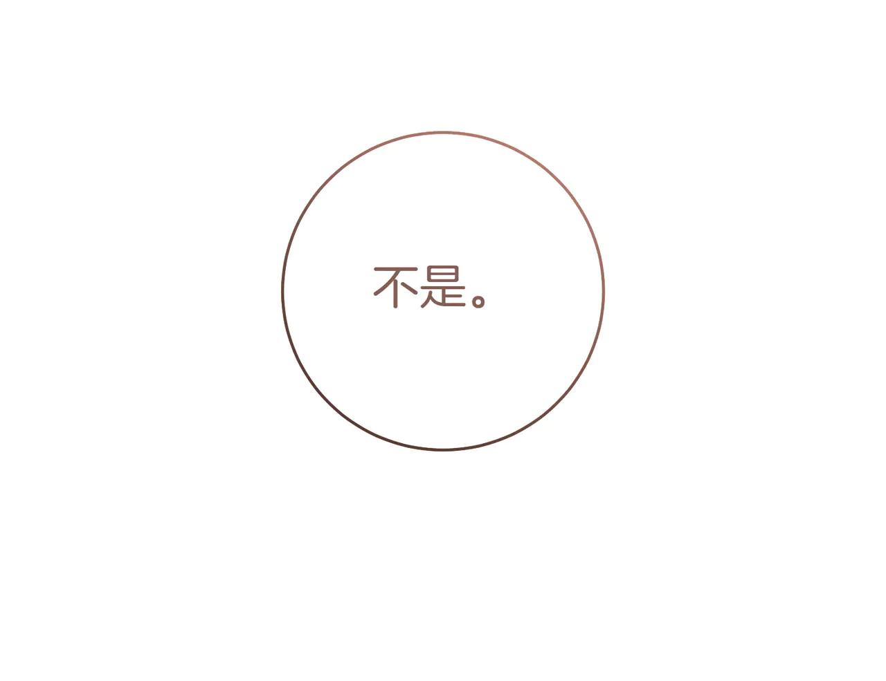 第12话 公事公办196