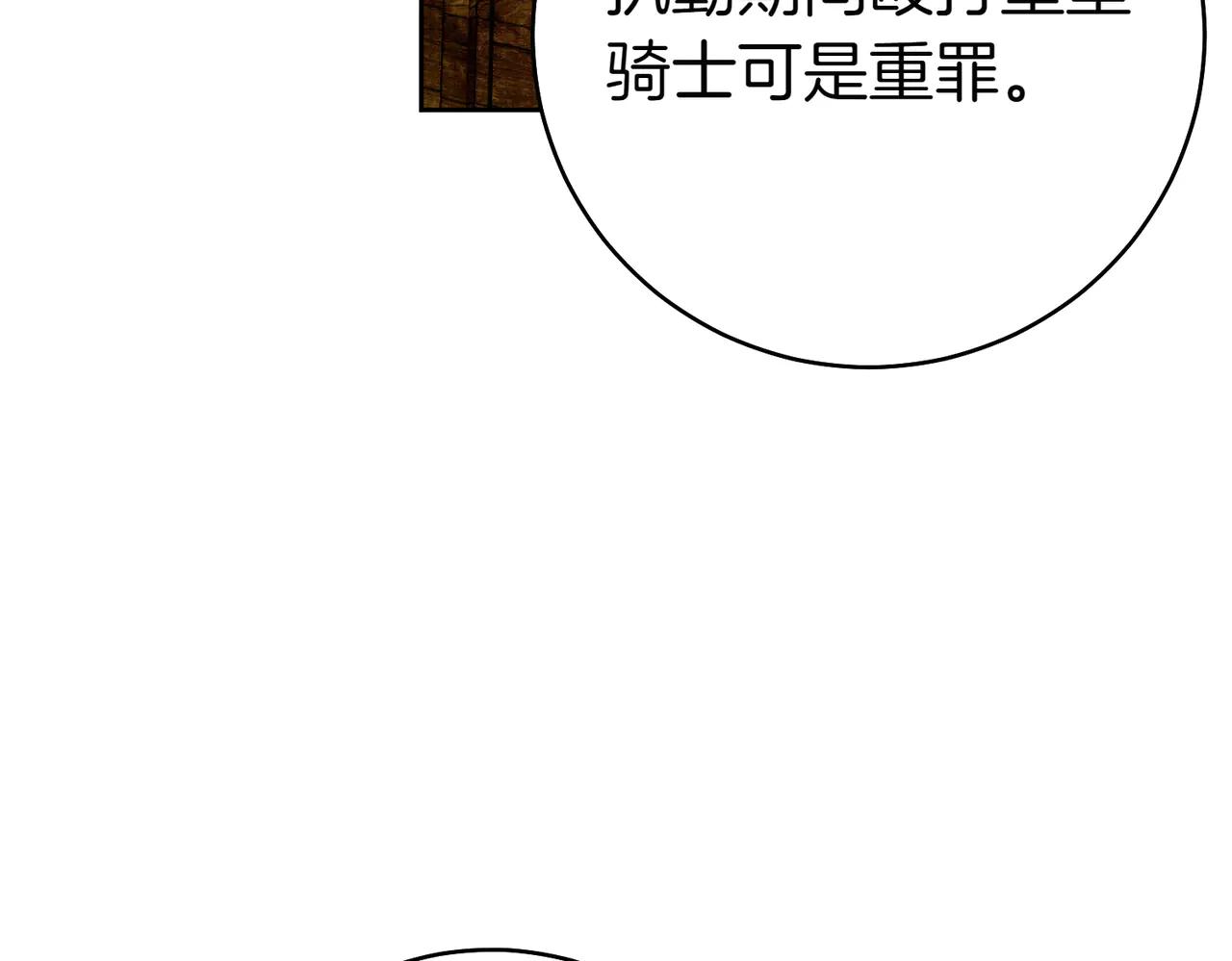 第12话 公事公办216