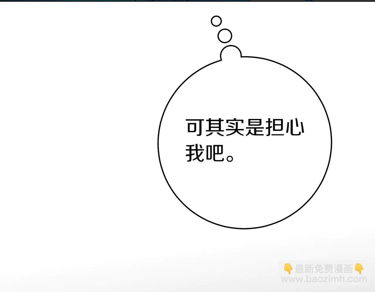 第12话 公事公办223