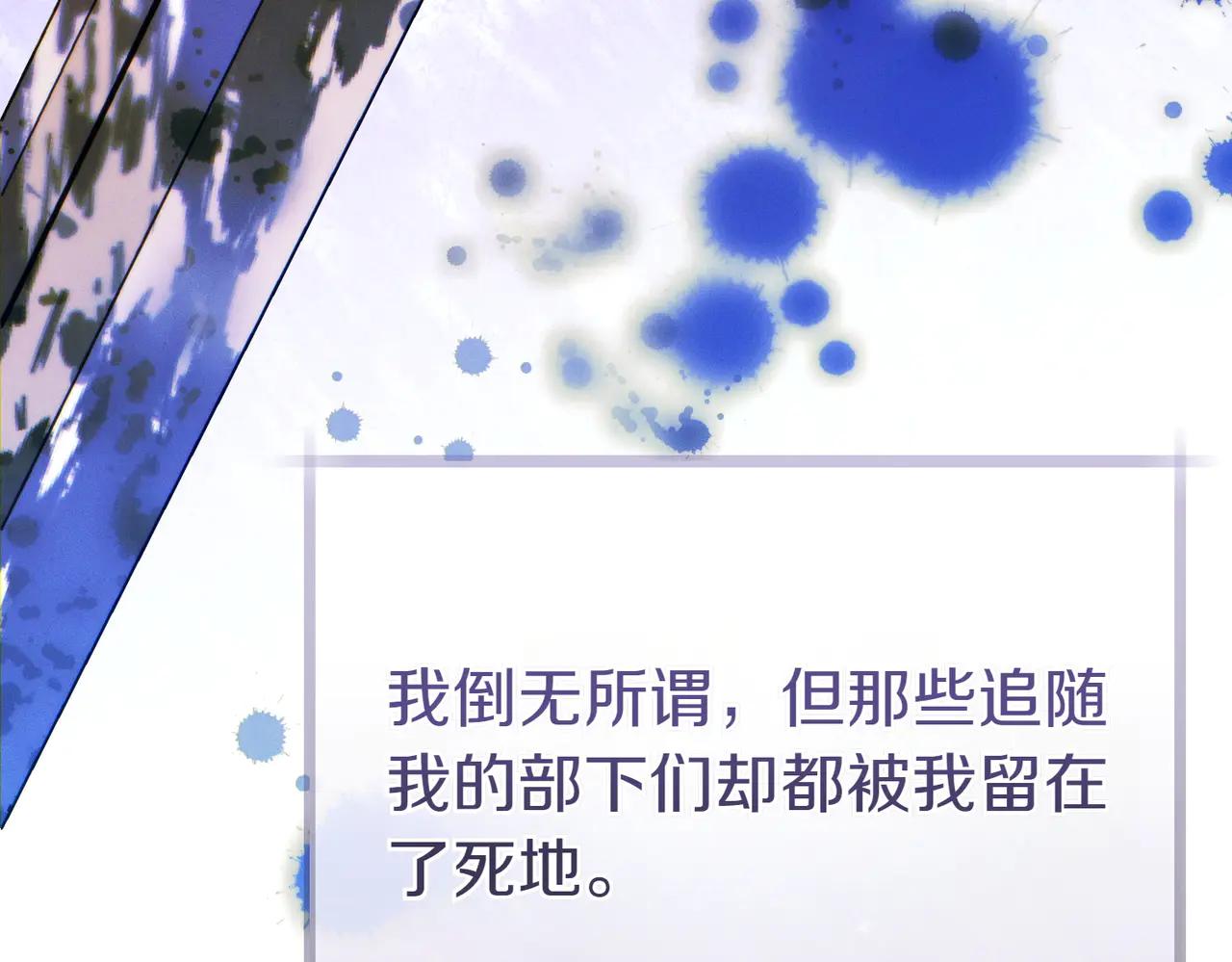 第12话 公事公办236