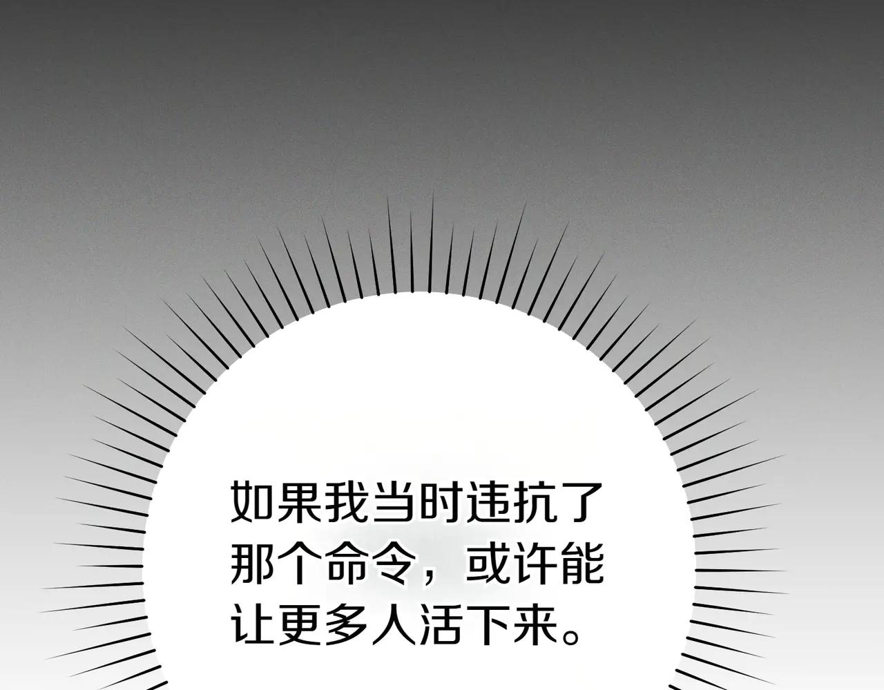 第12话 公事公办238