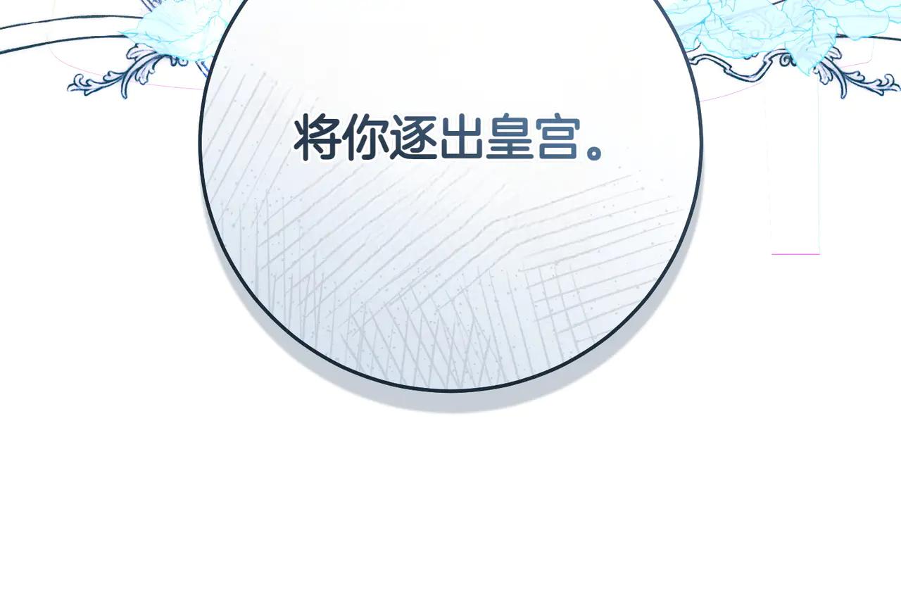 第12话 公事公办25