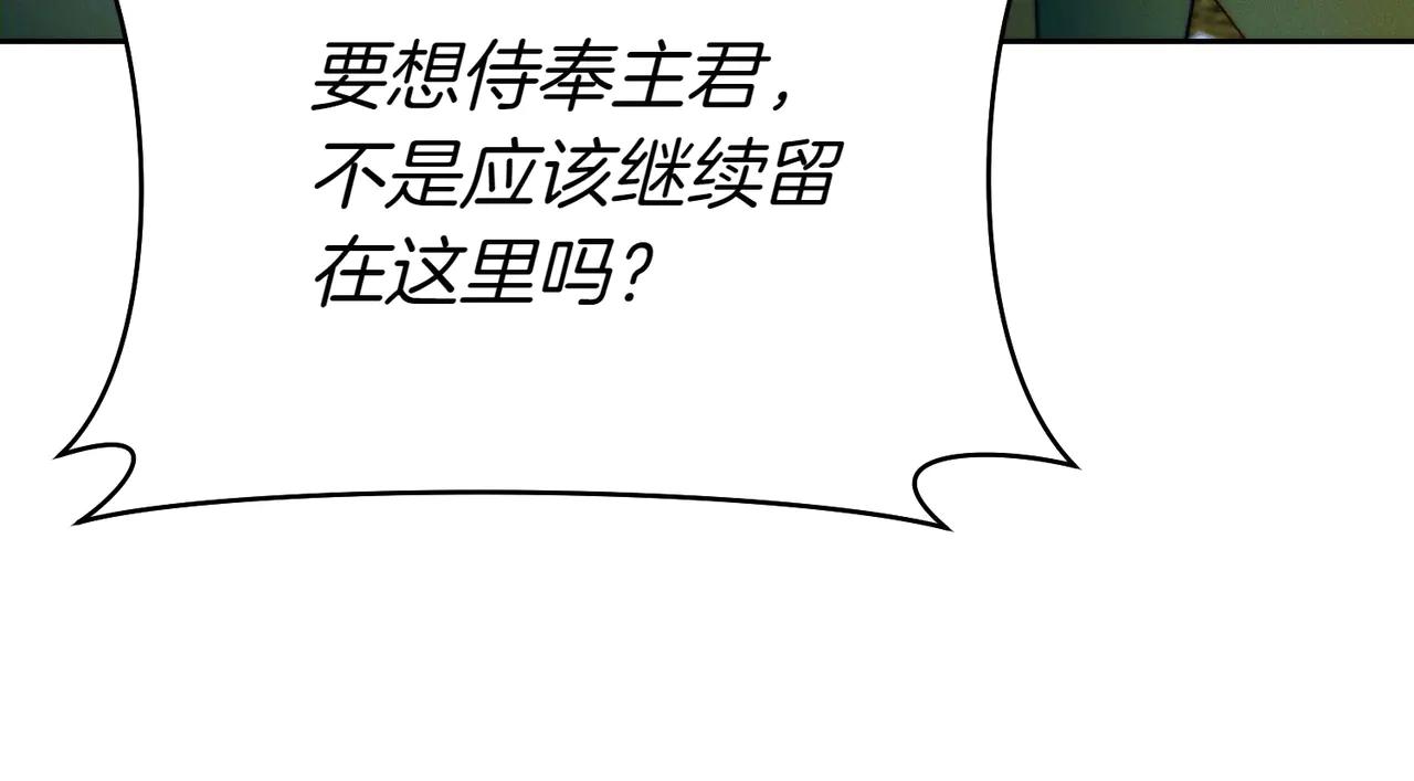 第12话 公事公办264