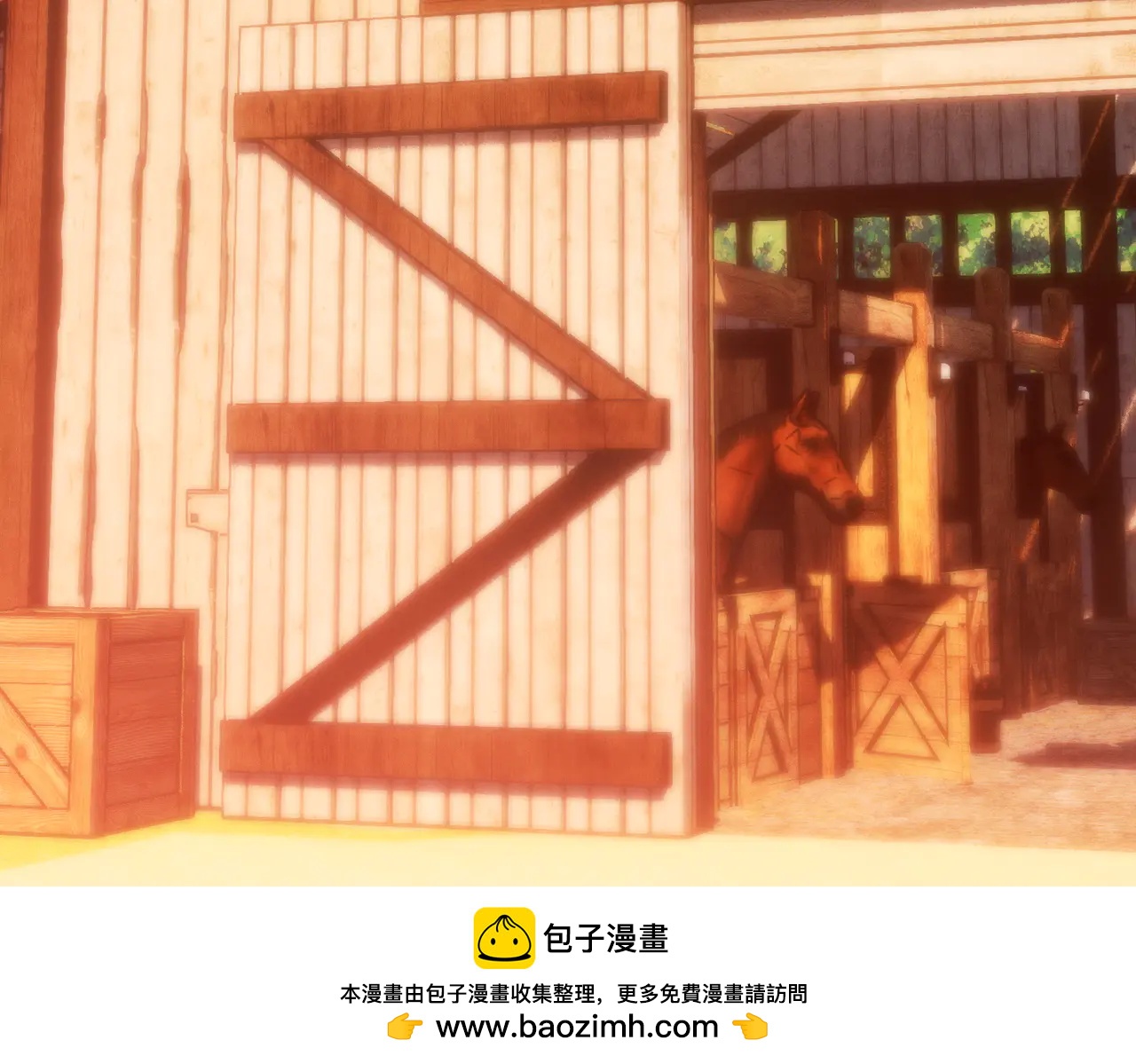 第12话 公事公办283