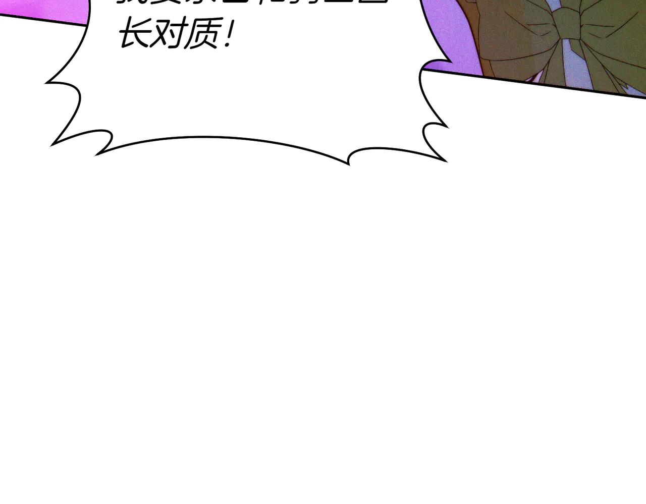 第12话 公事公办35