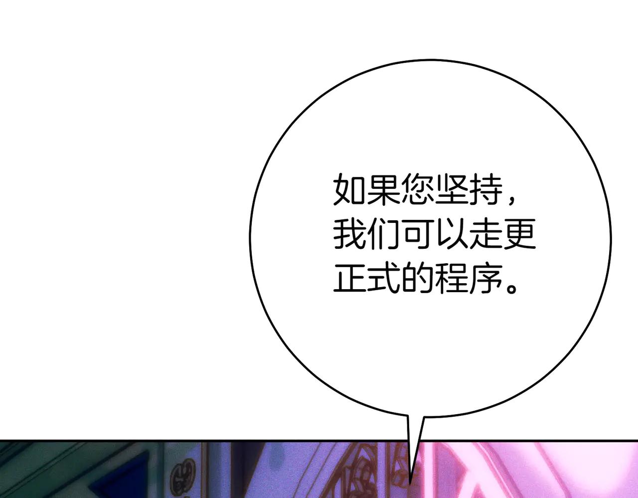 第12话 公事公办36