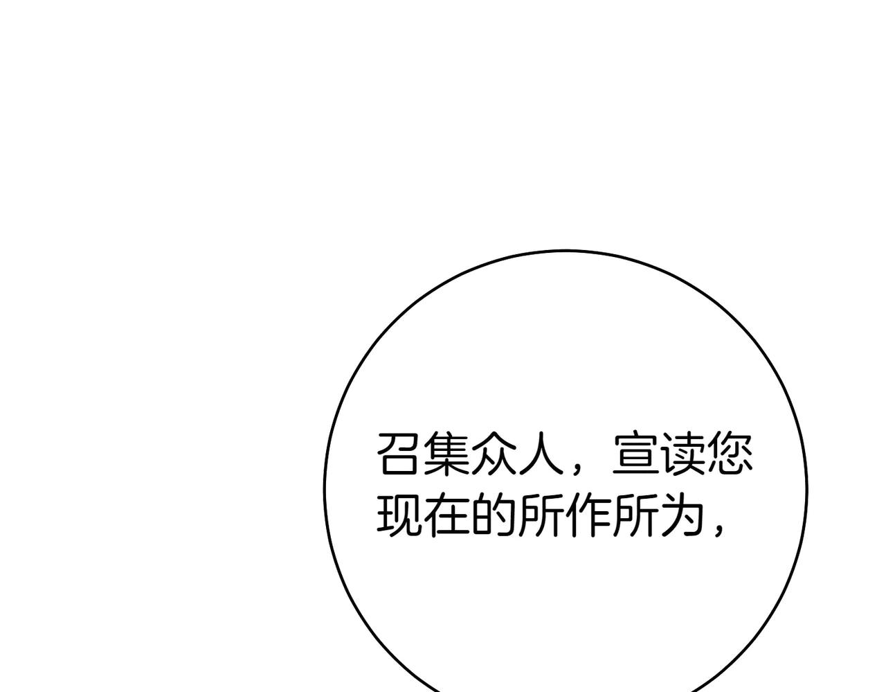 第12话 公事公办39