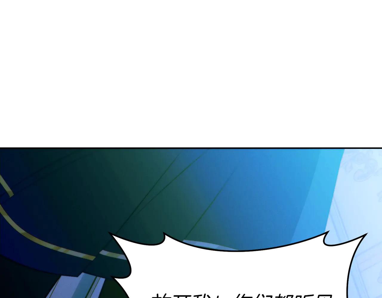 第12话 公事公办94