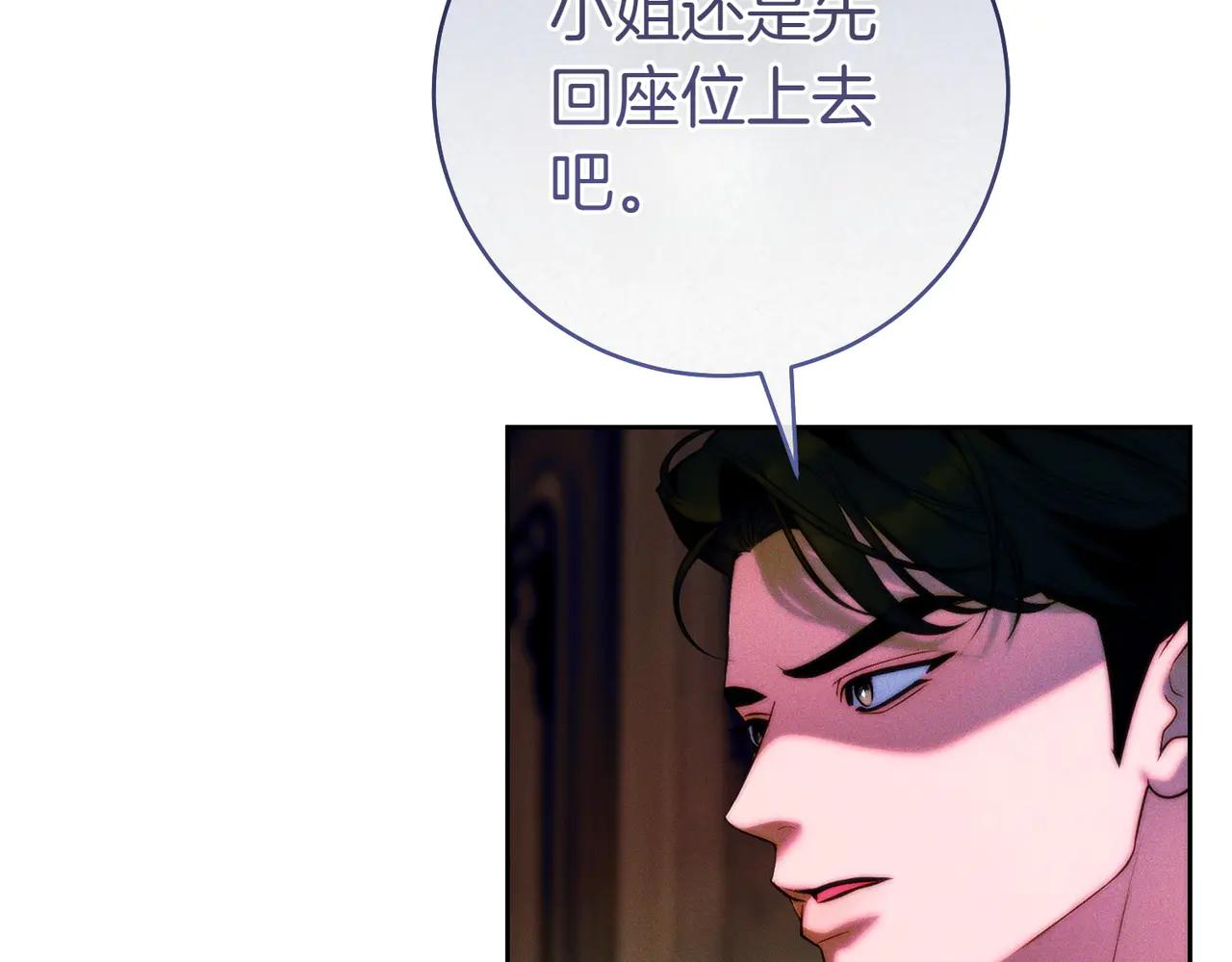 第17话 欣赏10