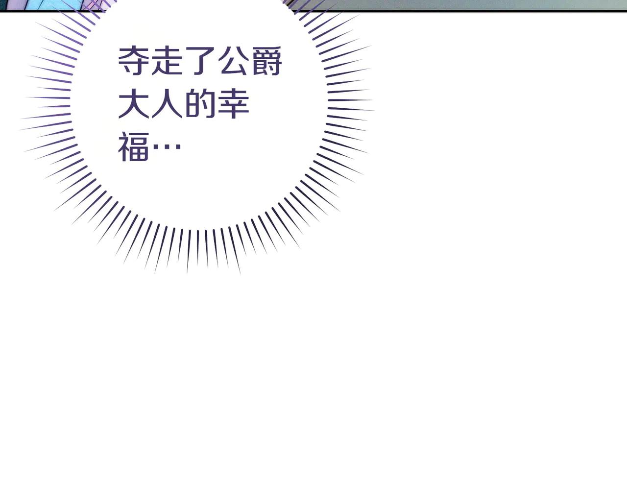 第17话 欣赏110