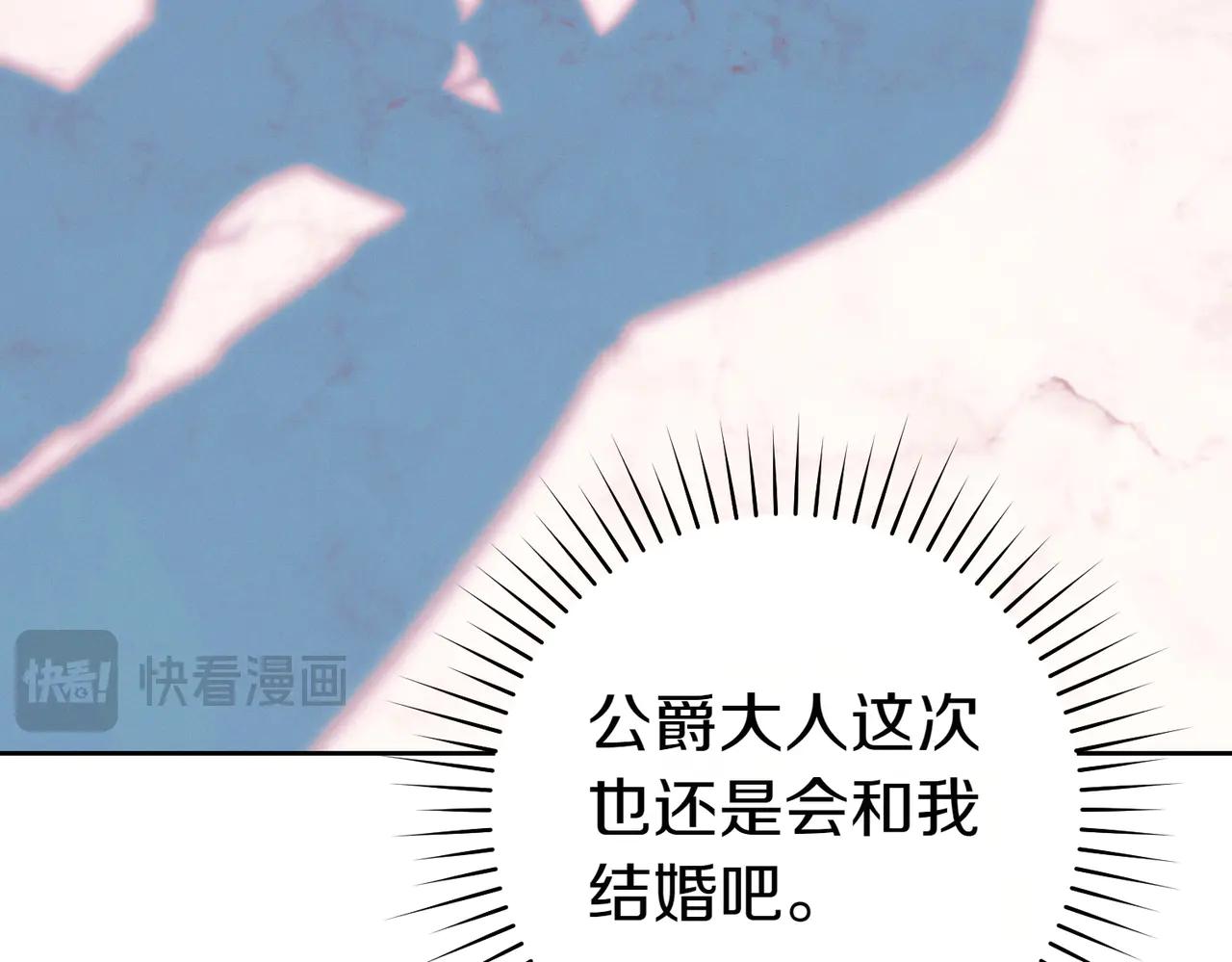 第17话 欣赏112