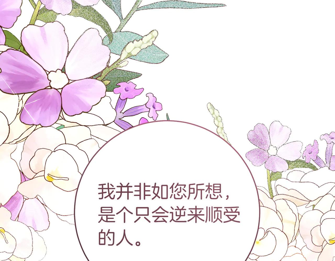 第17话 欣赏115