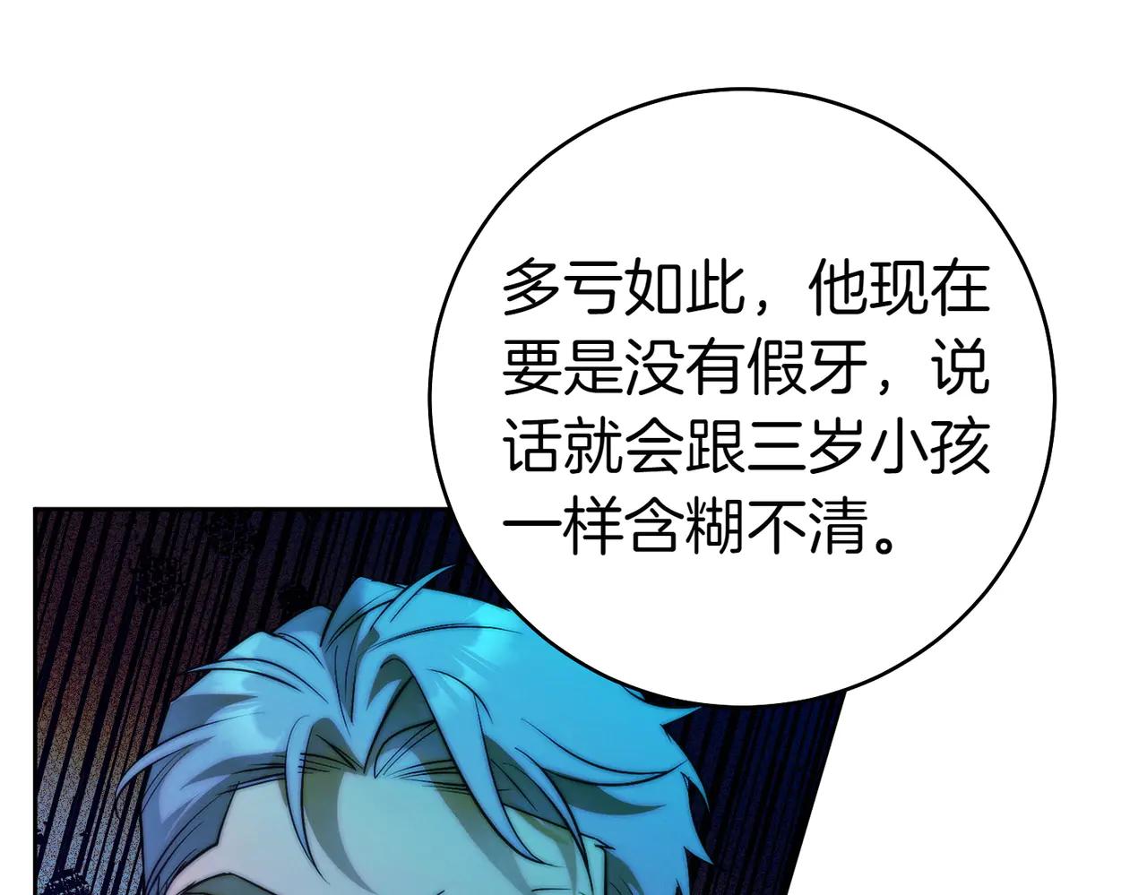第17话 欣赏124
