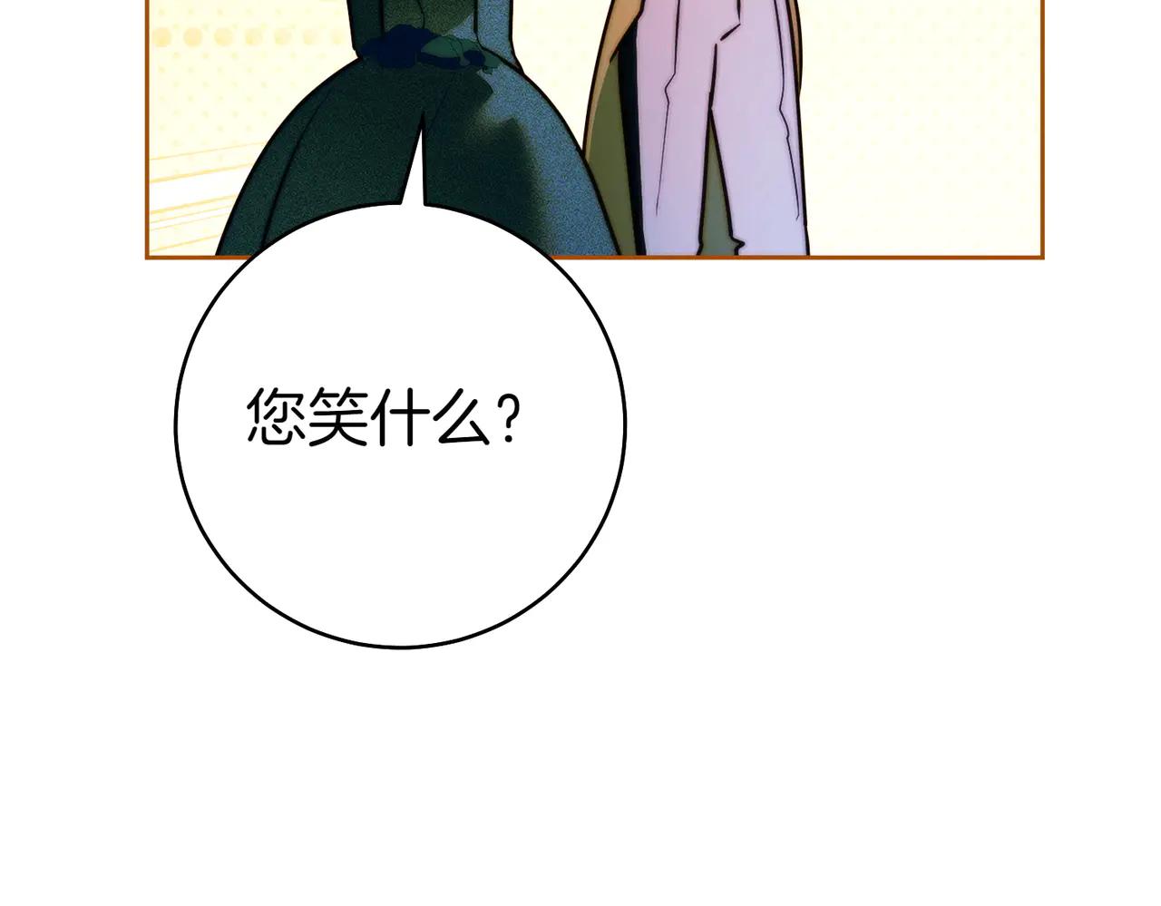 第17话 欣赏130