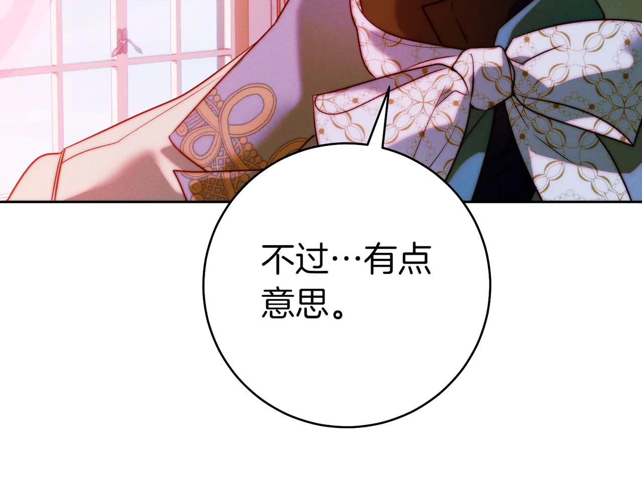 第17话 欣赏134