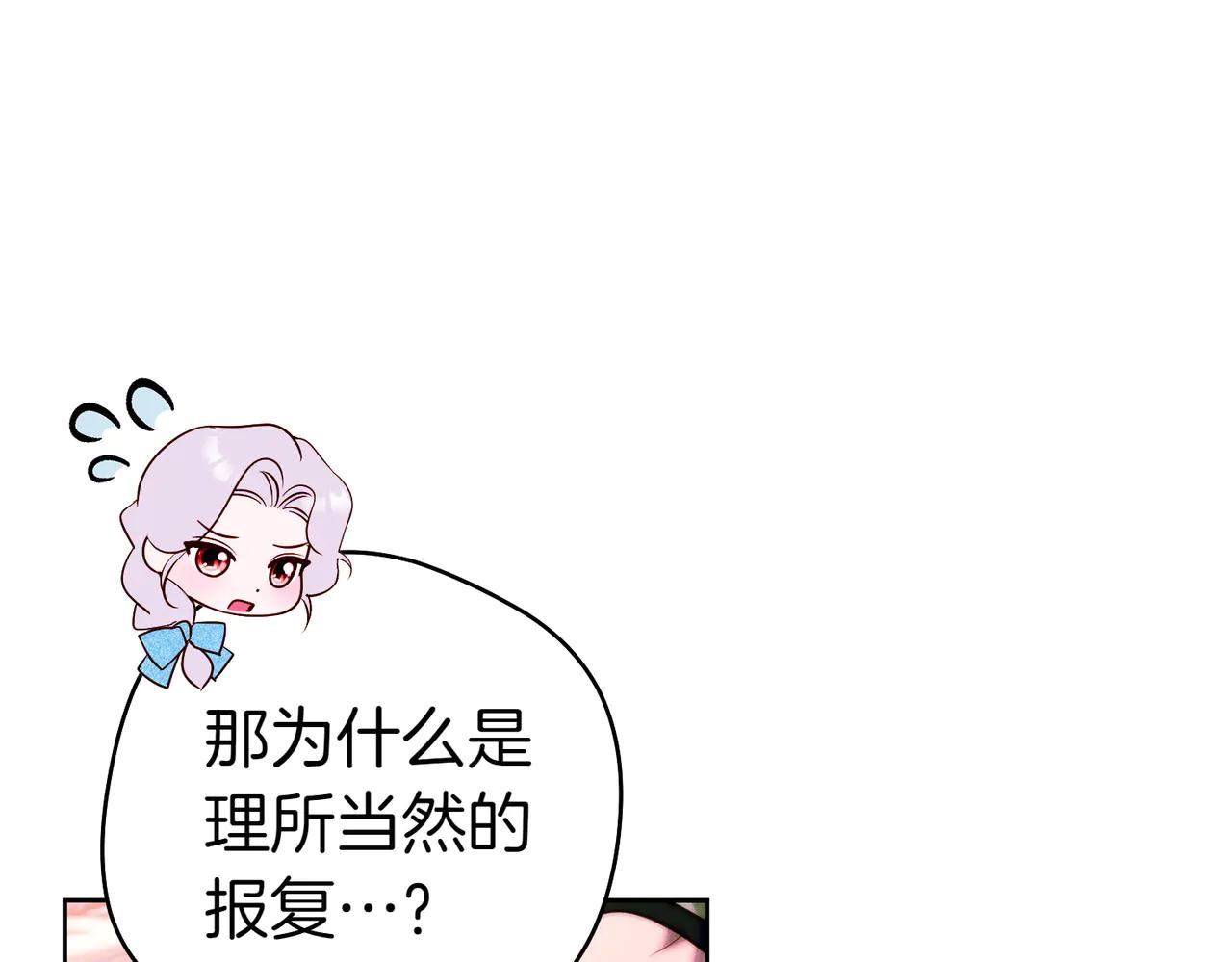 第17话 欣赏135