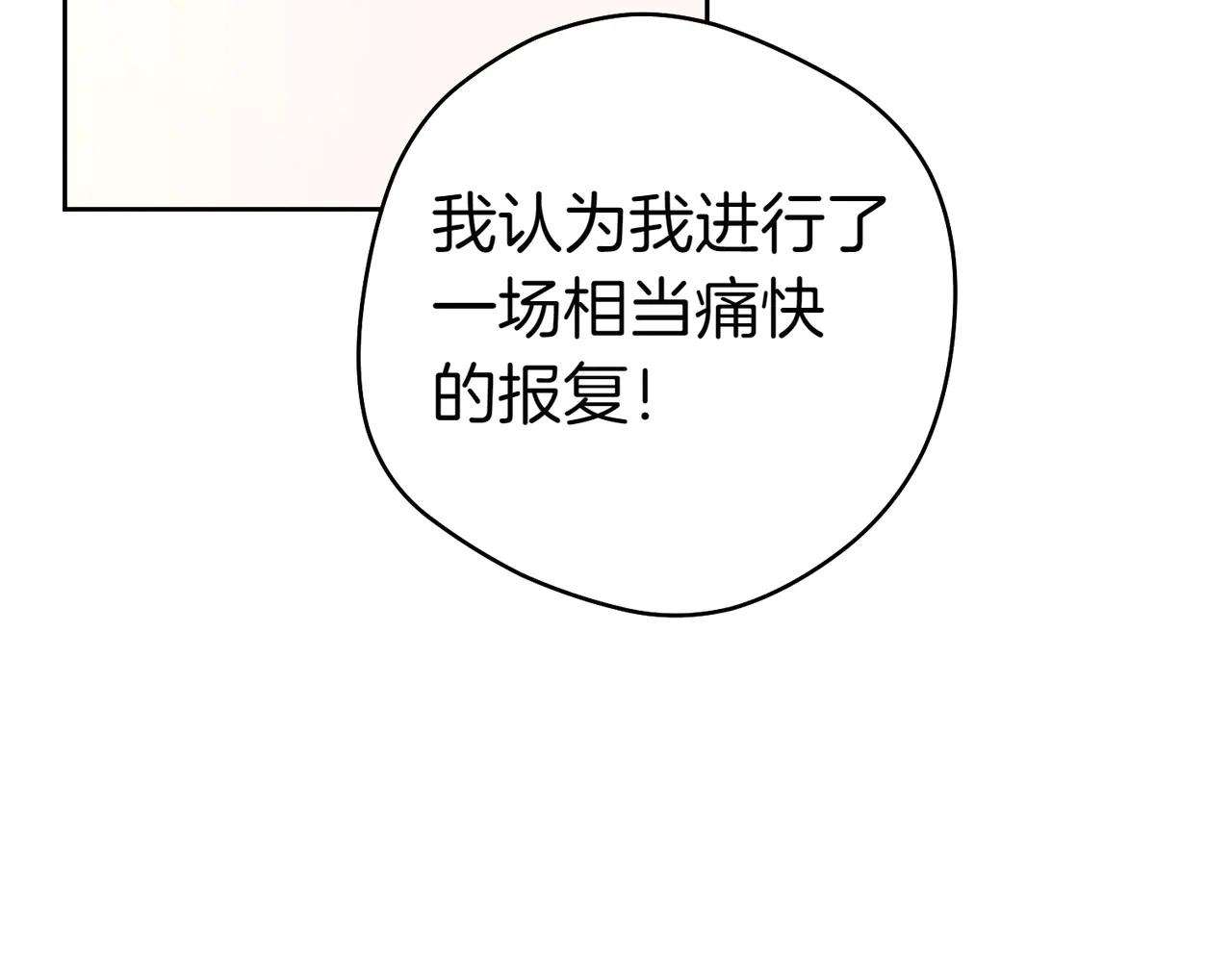 第17话 欣赏137