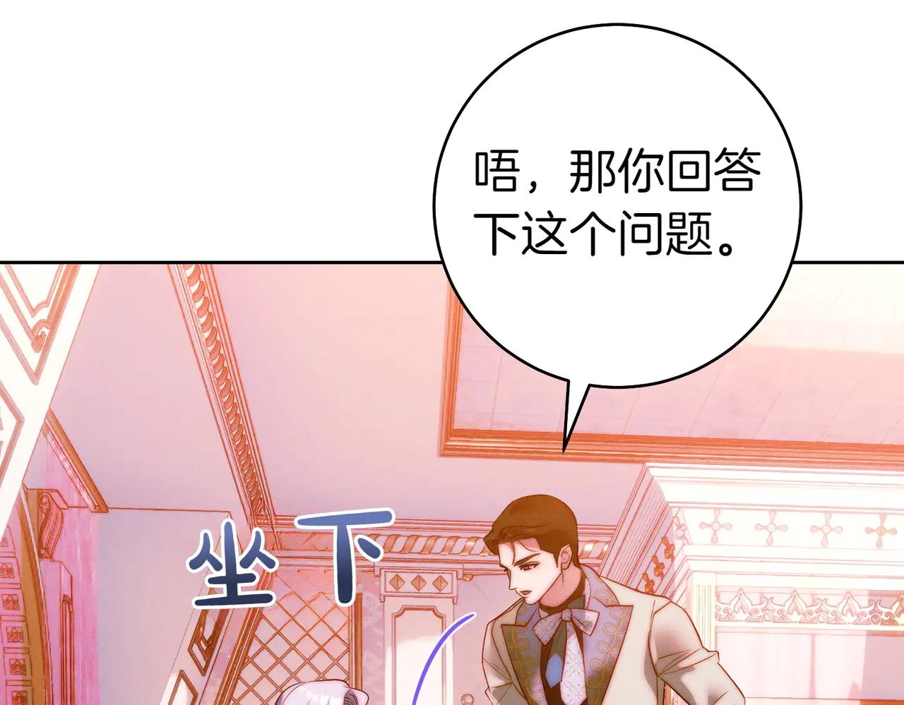 第17话 欣赏138