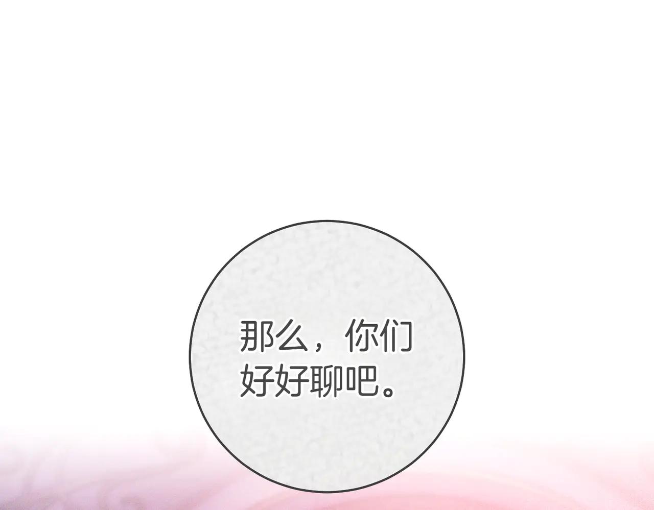 第17话 欣赏14