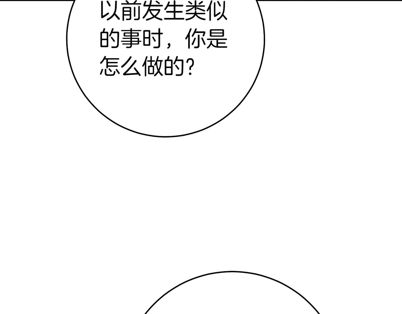 第17话 欣赏140