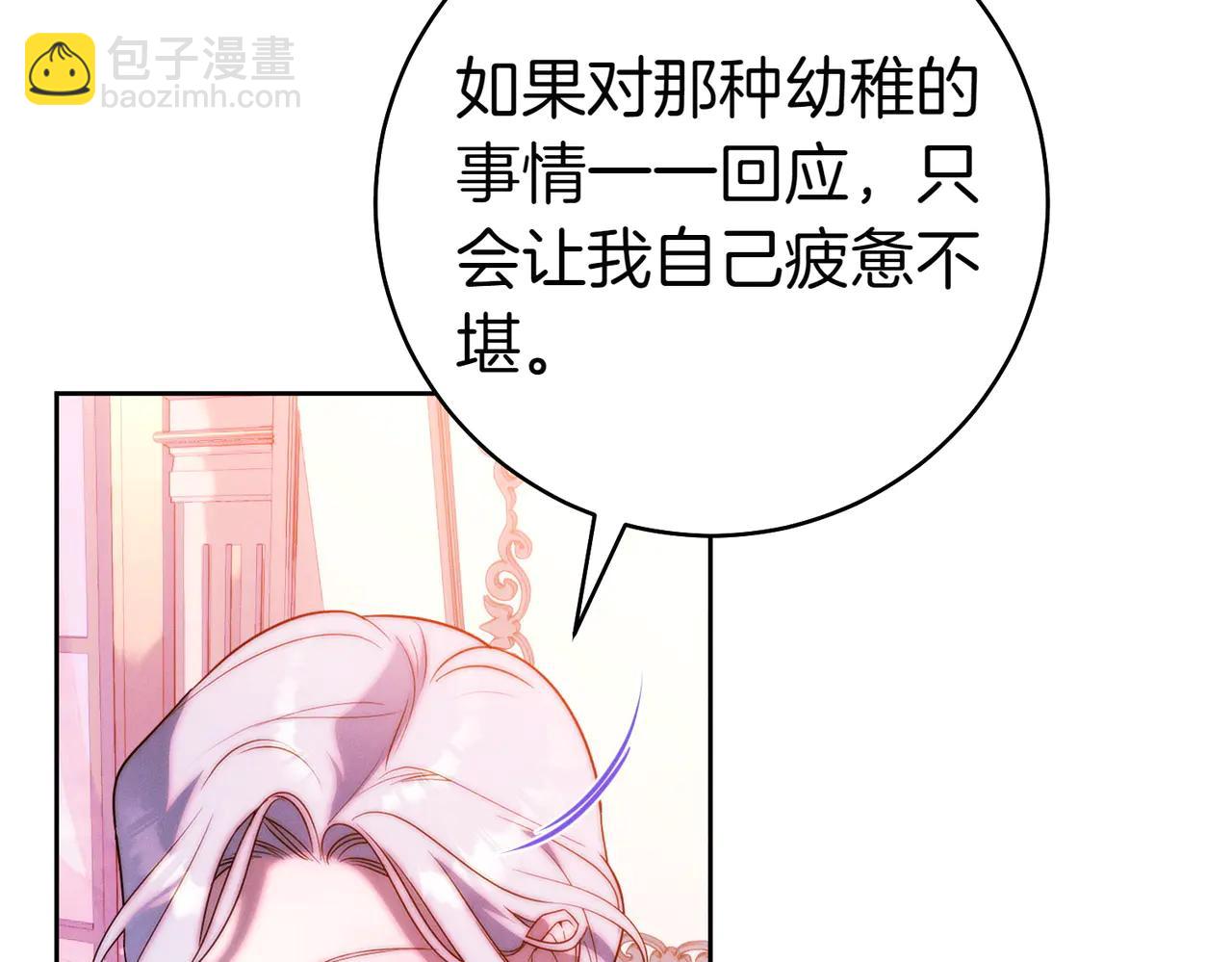 第17话 欣赏141