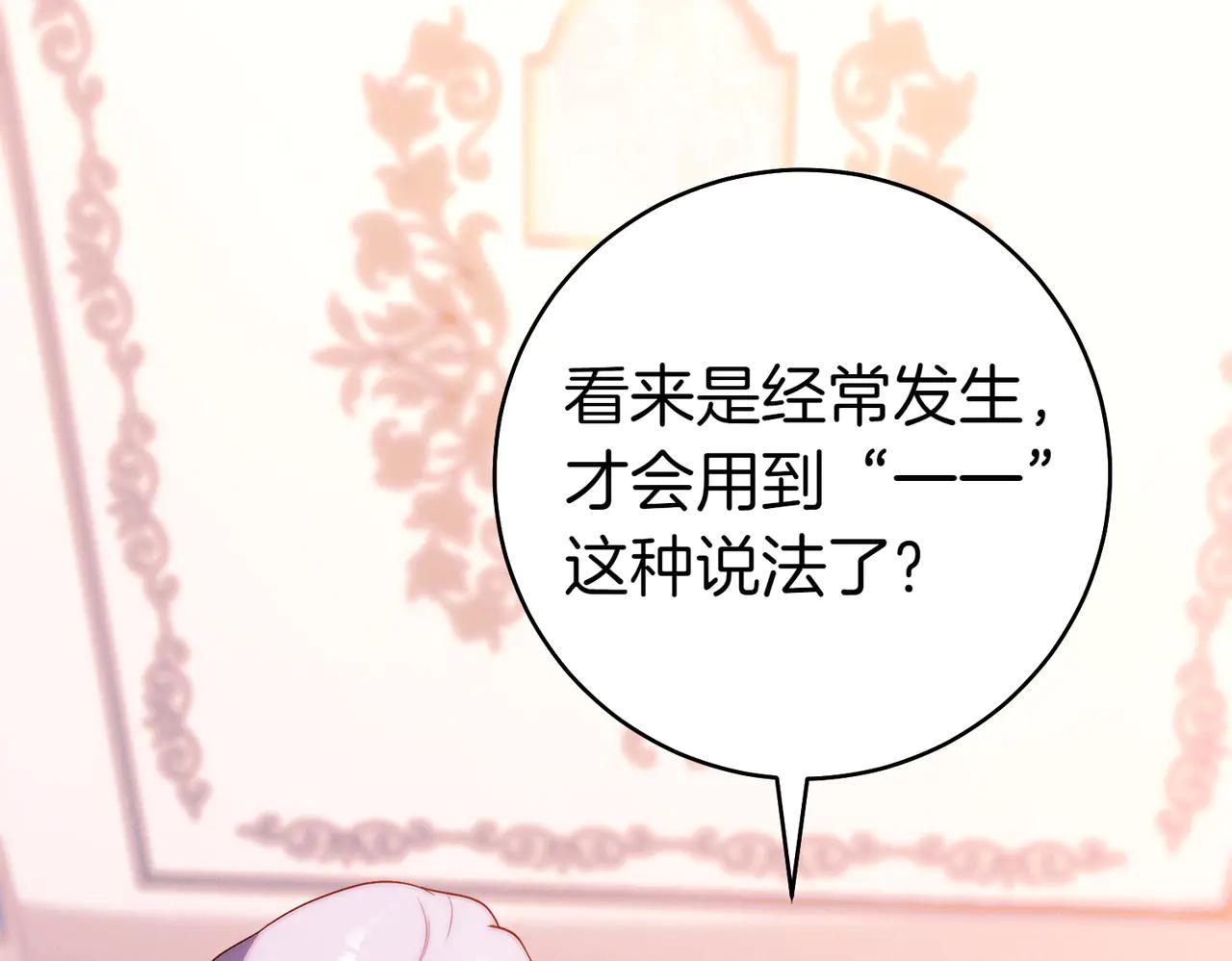 第17话 欣赏143