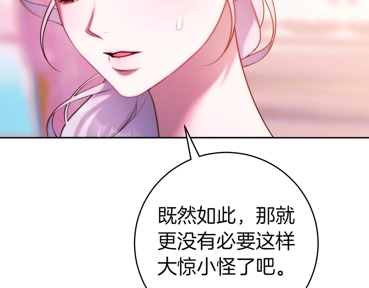 第17话 欣赏147