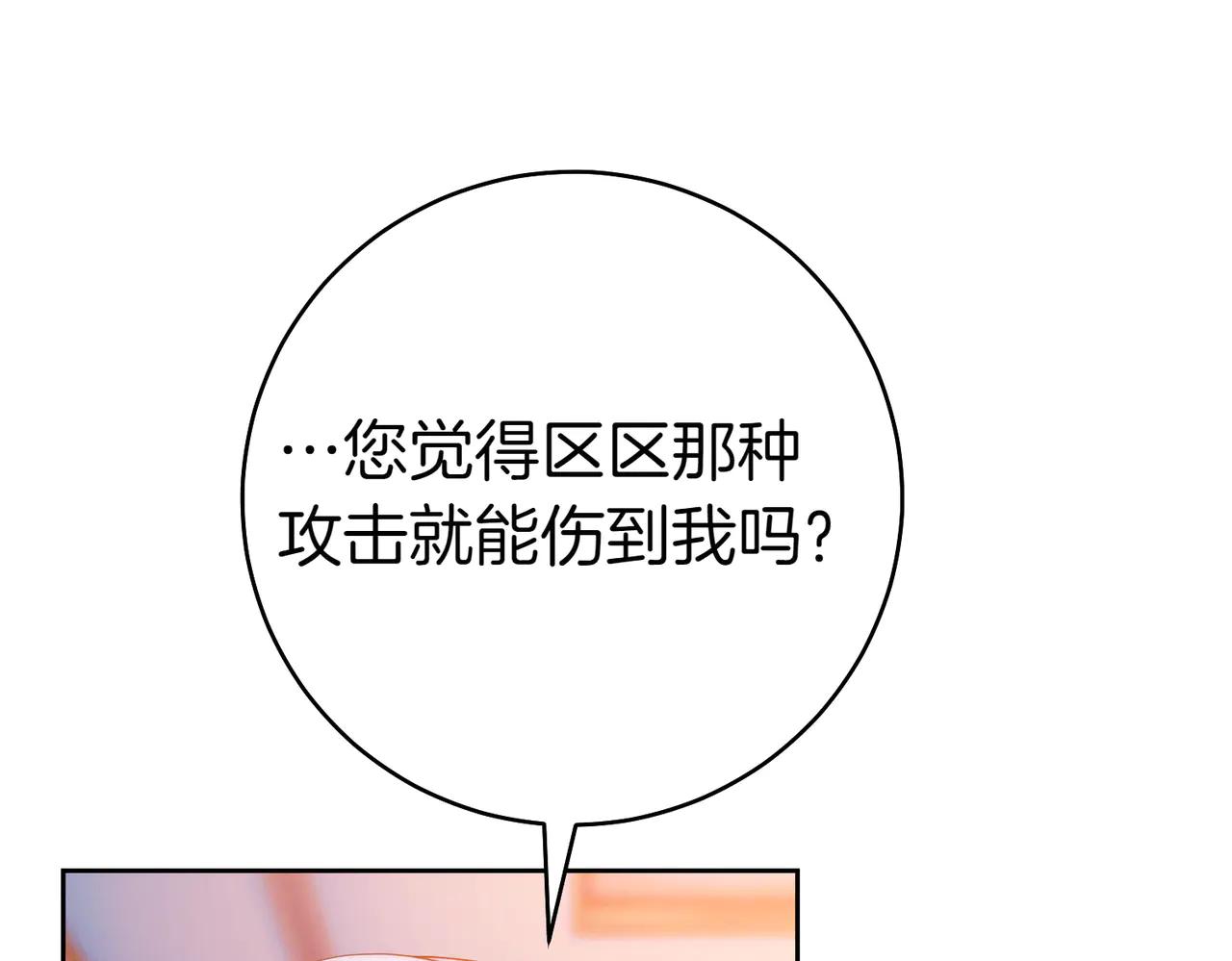 第17话 欣赏160