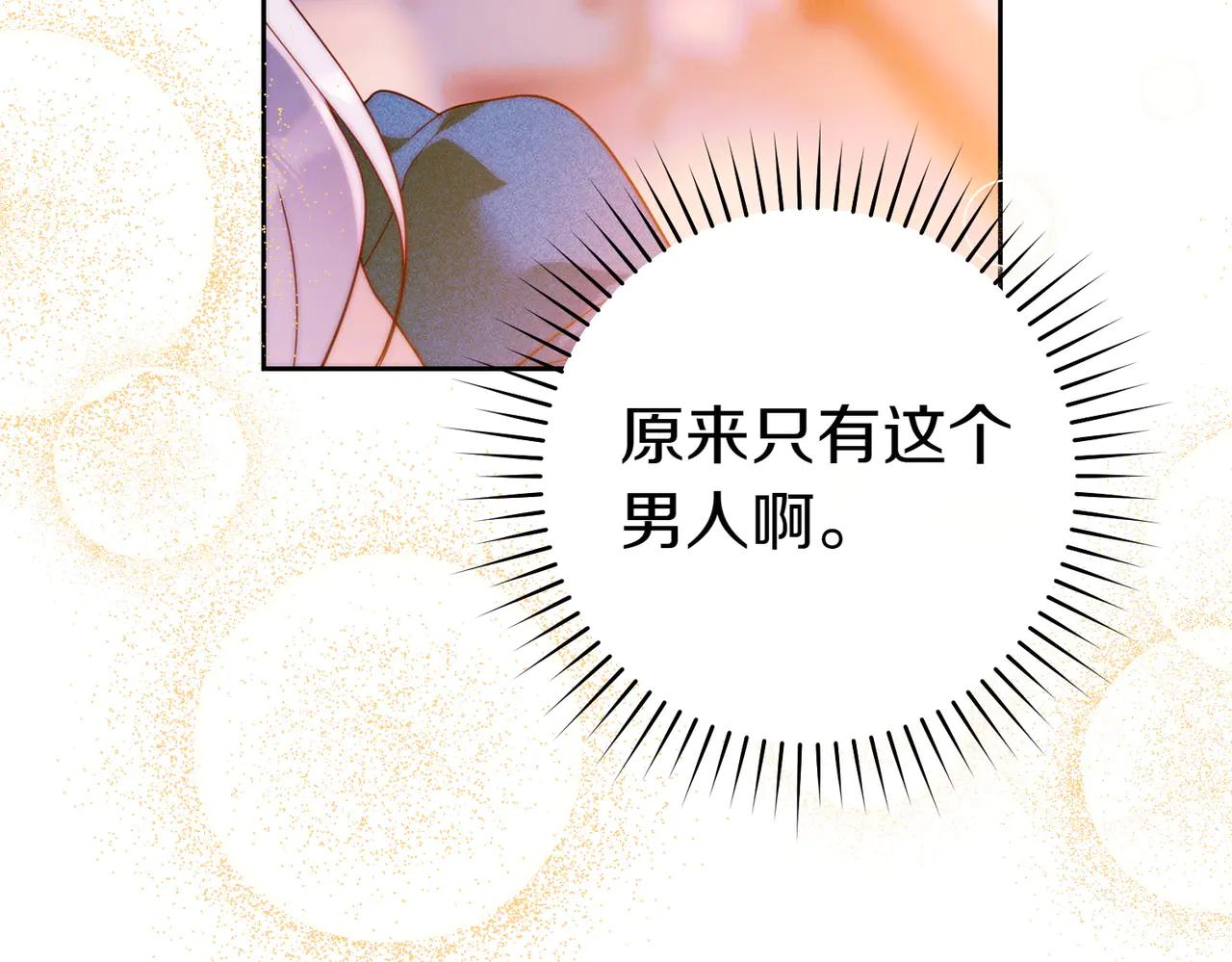 第17话 欣赏168