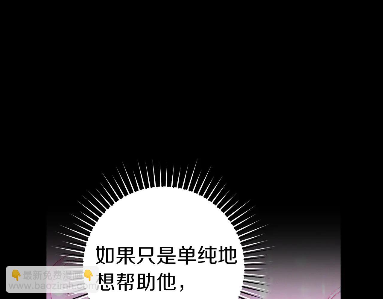 第17话 欣赏173