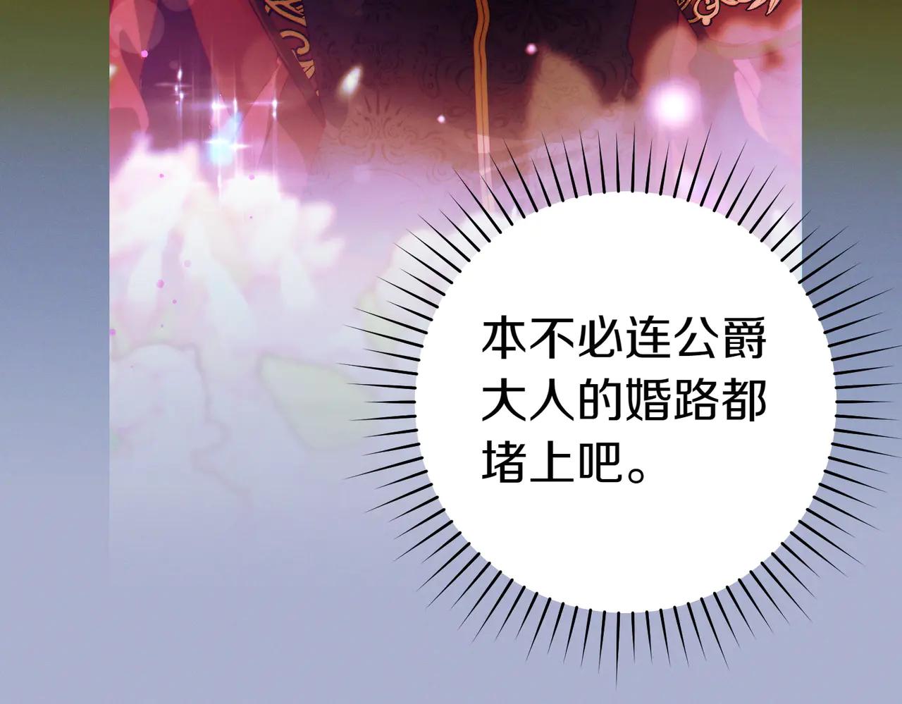 第17话 欣赏176