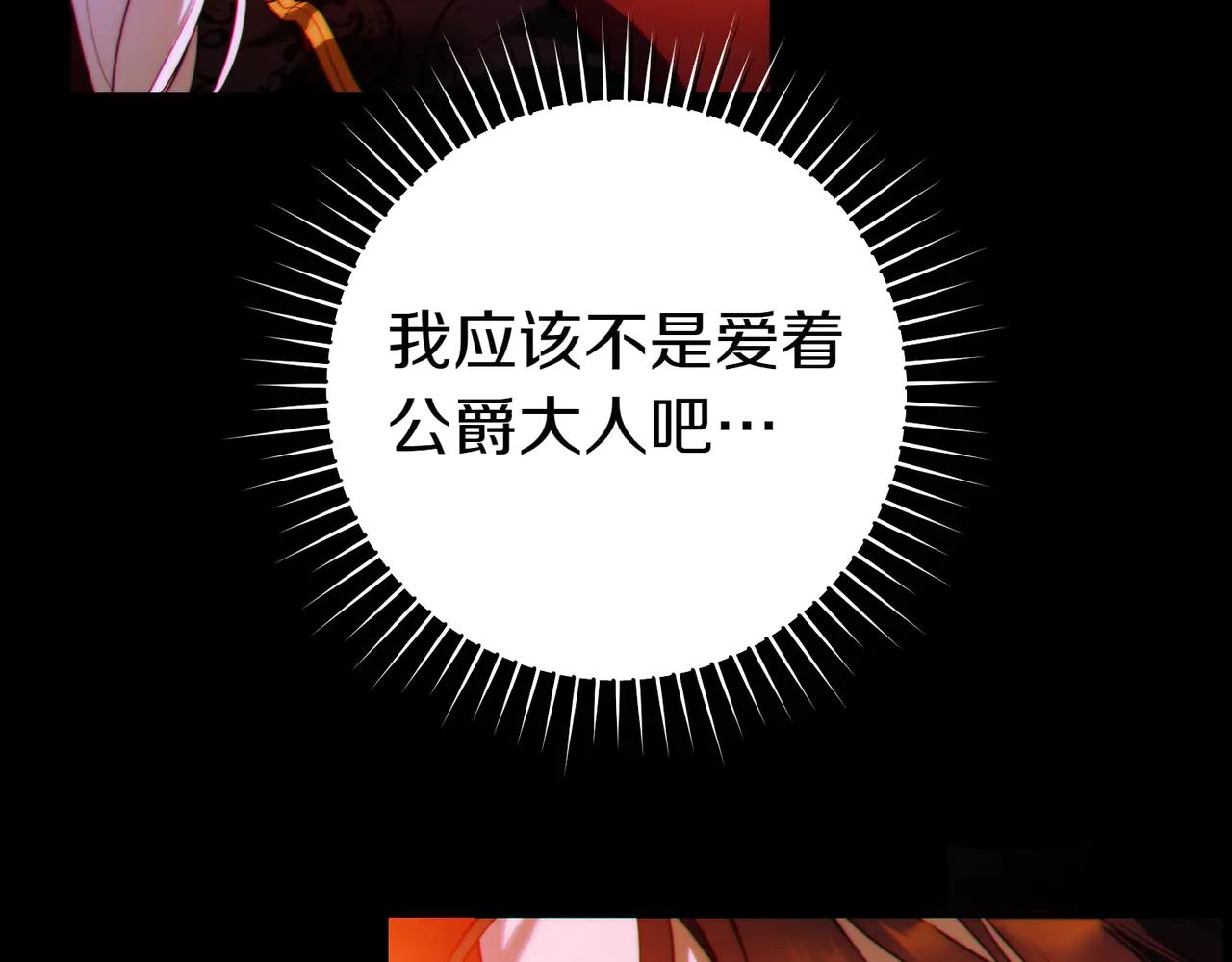 第17话 欣赏180