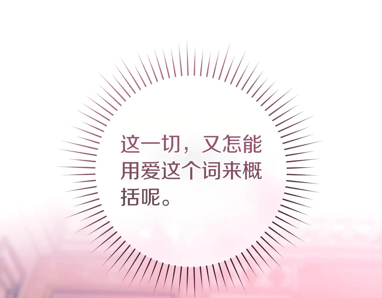 第17话 欣赏187