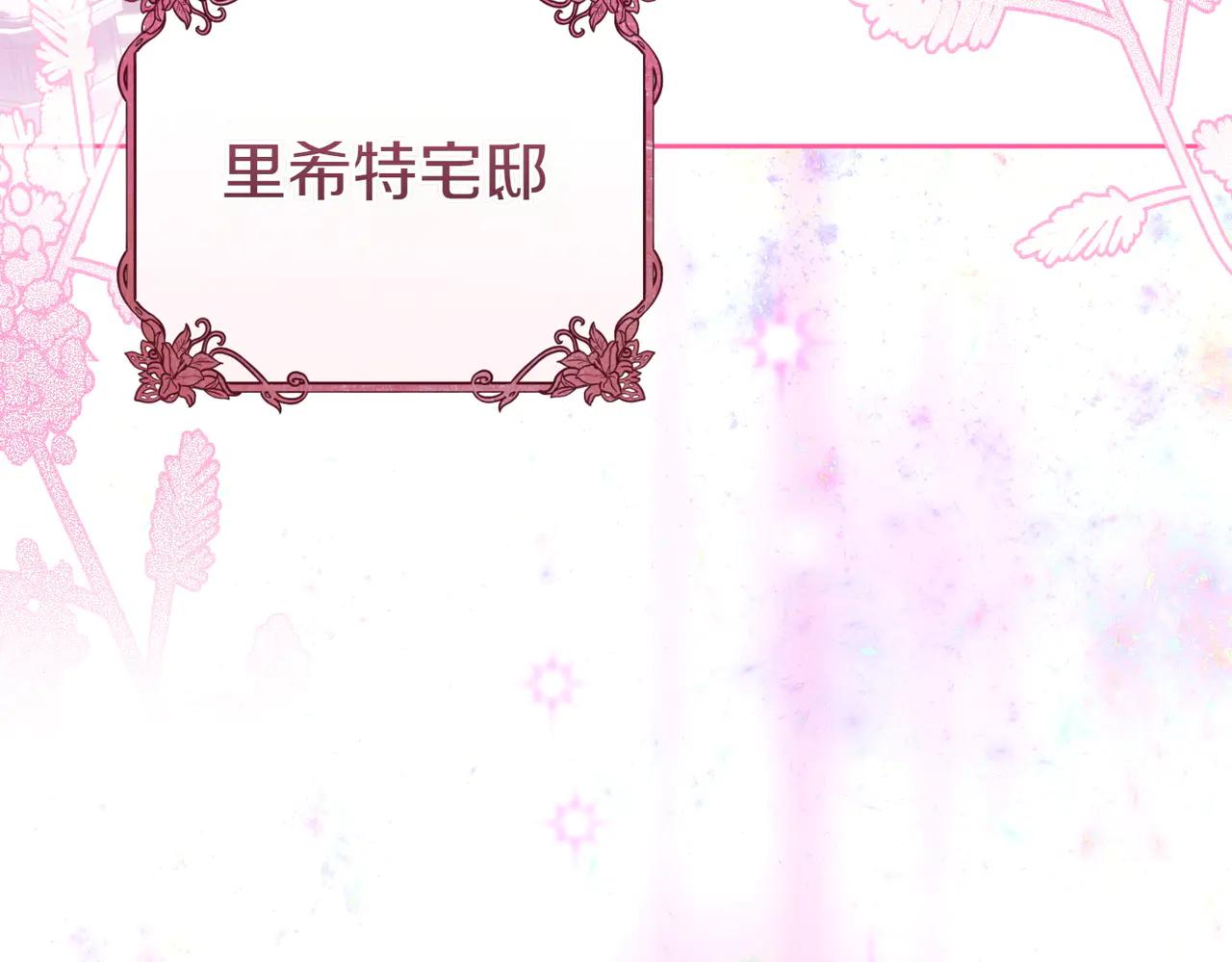 第17话 欣赏195