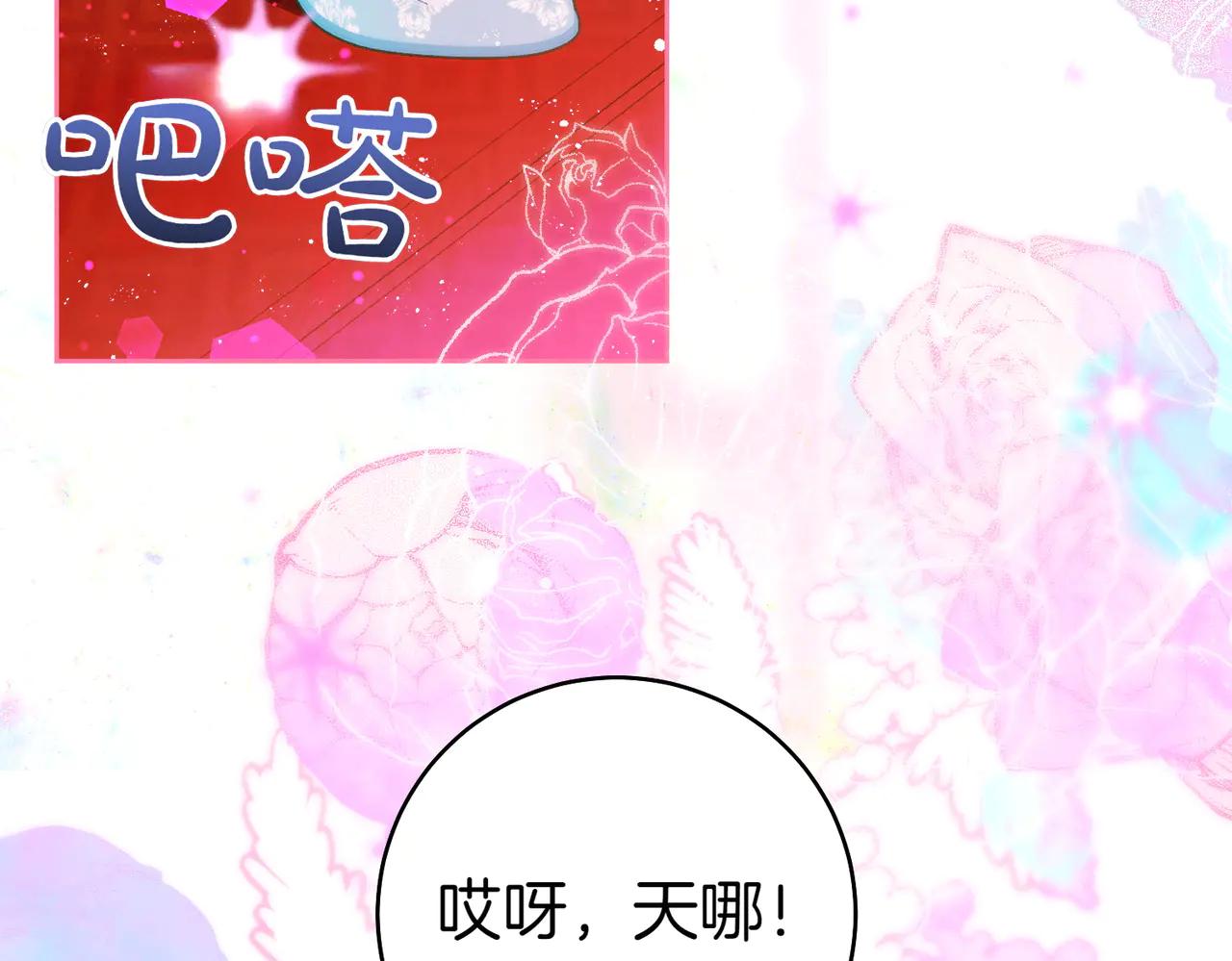 第17话 欣赏197