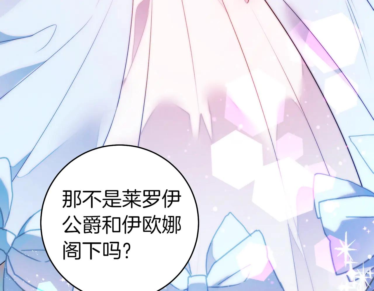 第17话 欣赏201
