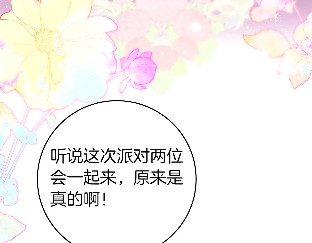 第17话 欣赏205