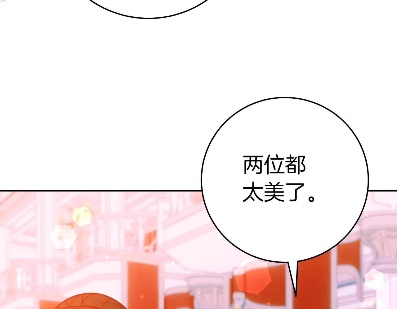第17话 欣赏206