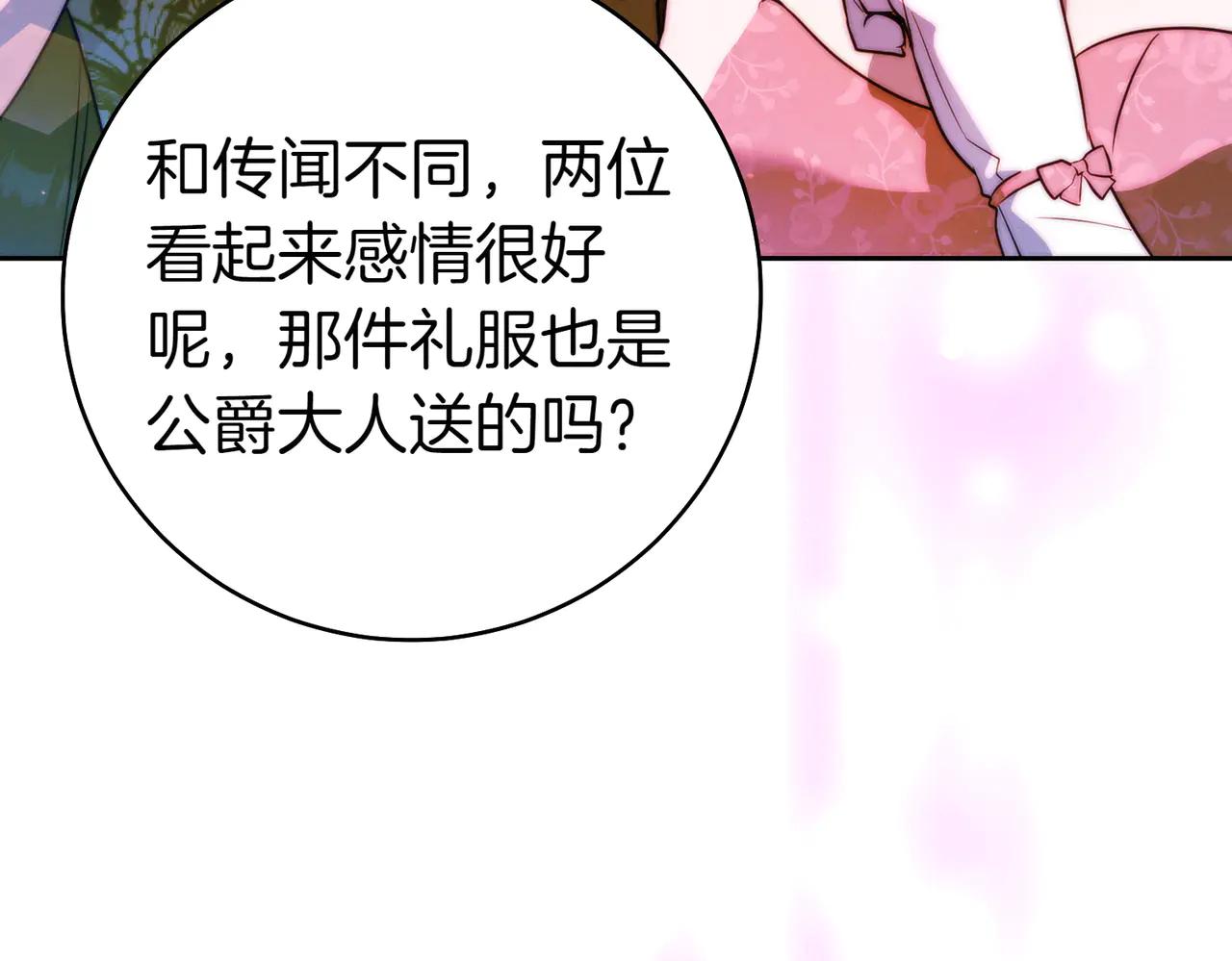 第17话 欣赏208