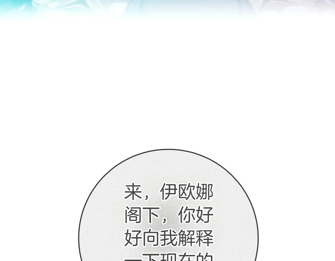 第17话 欣赏21