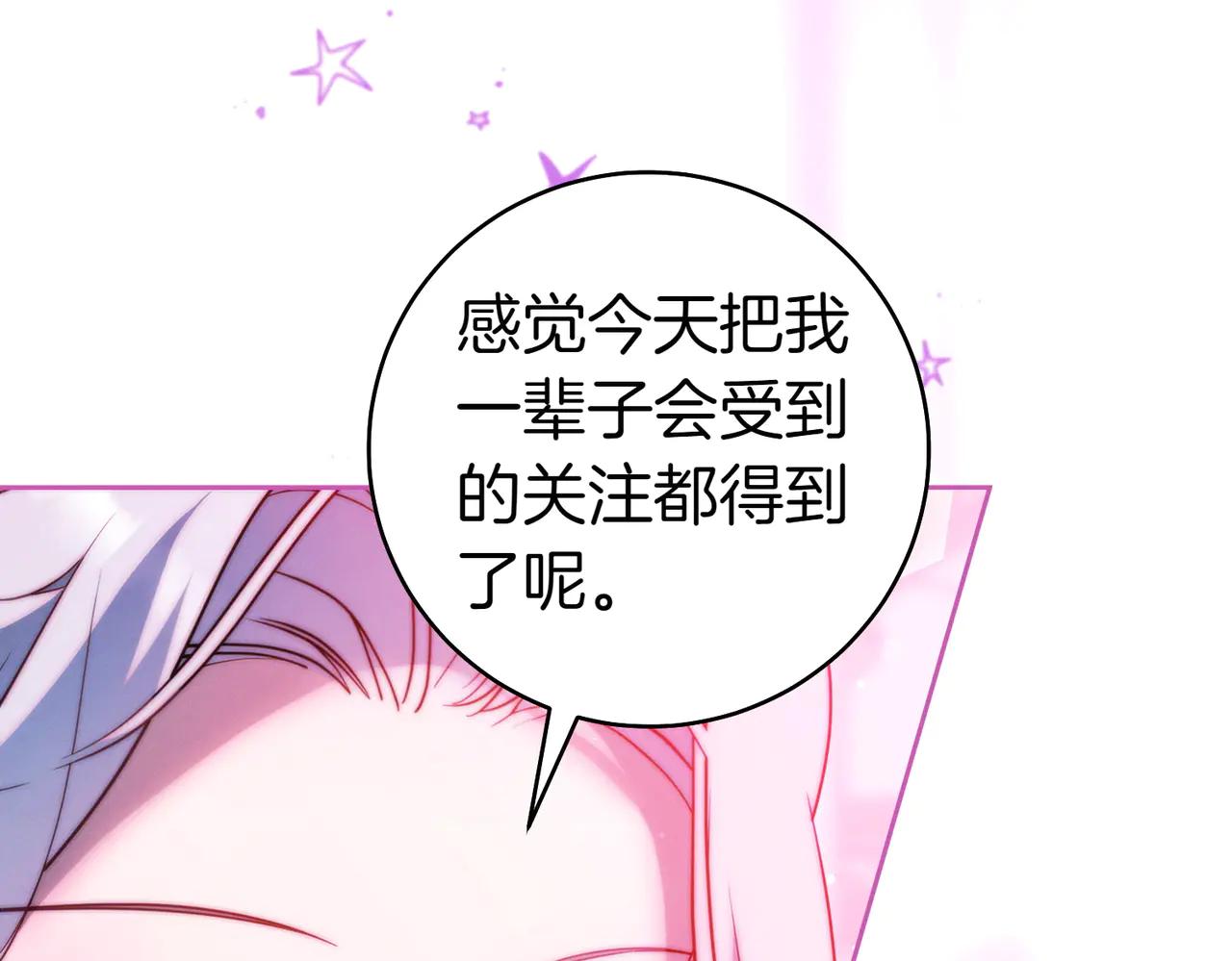 第17话 欣赏210
