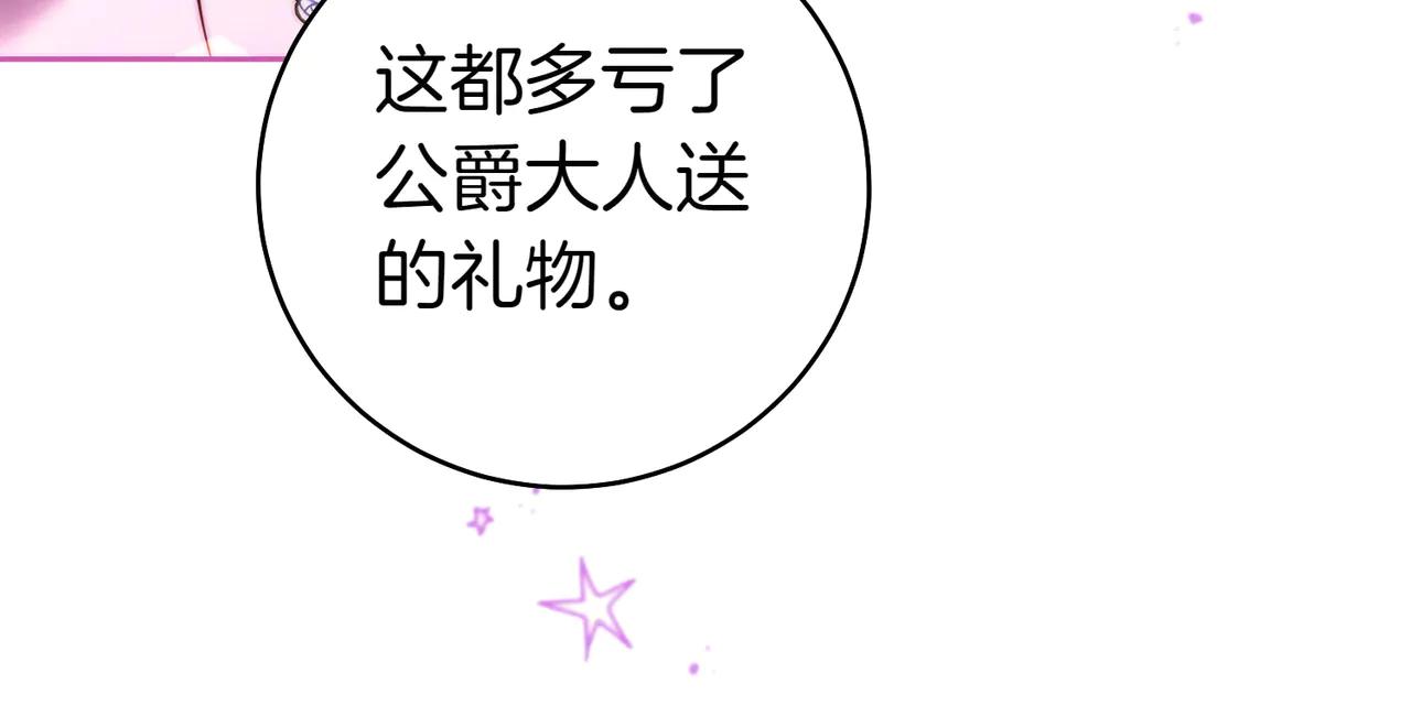第17话 欣赏216