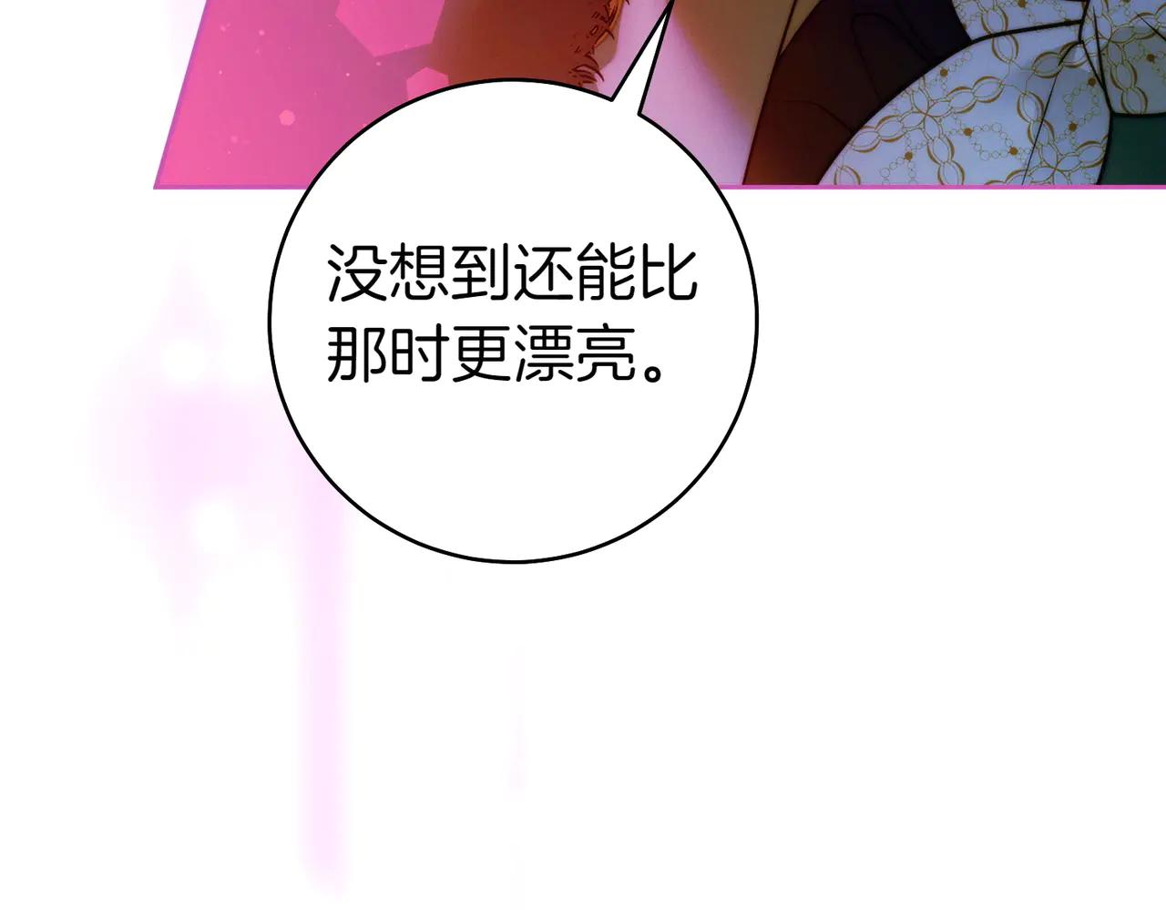 第17话 欣赏219