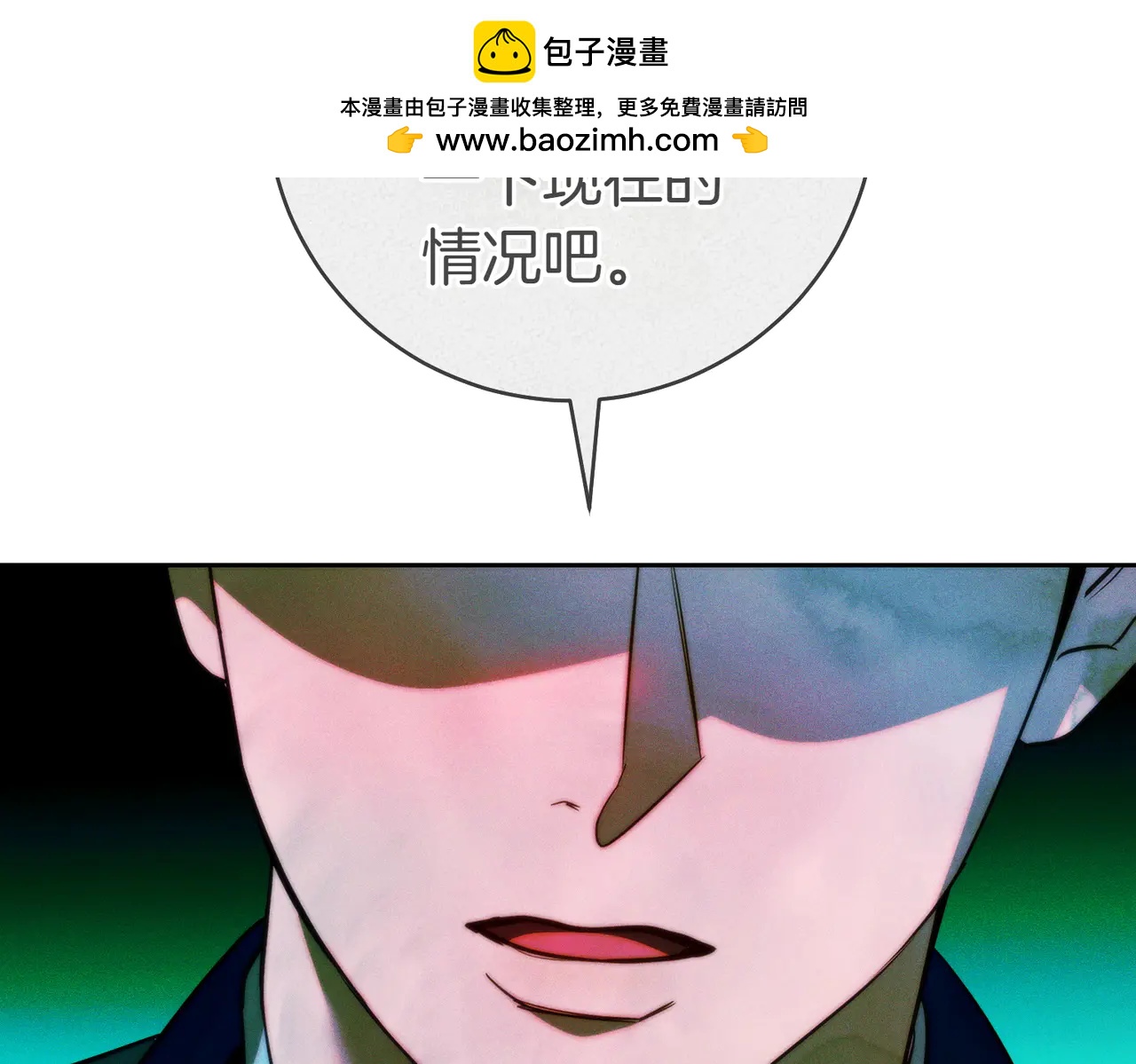第17话 欣赏22